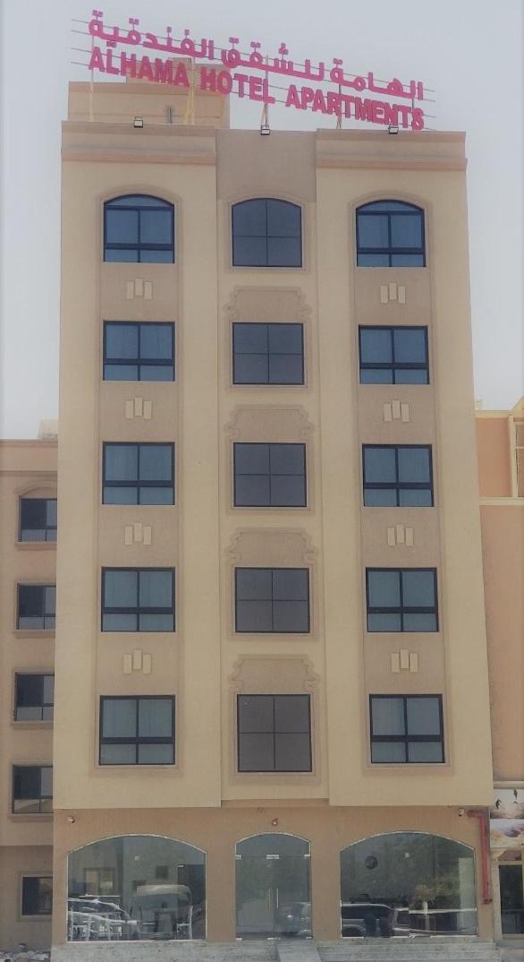 Alhama Hotel Appartment Mukhi Exterior photo